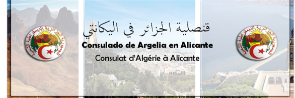 Consulado de Argelia en Alicante